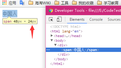 深入理解CSS行高line-height与文本垂直居中的原理8