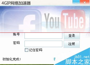 淘宝可以自己刷单吗？淘宝刷单换IP的方法3