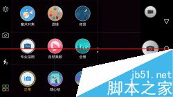 金立elife S7怎么样？ 金立ELIFE S7全球首评46