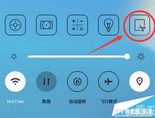 乐视手机2截屏方法教程汇总 四种乐视超级手机截屏方法3