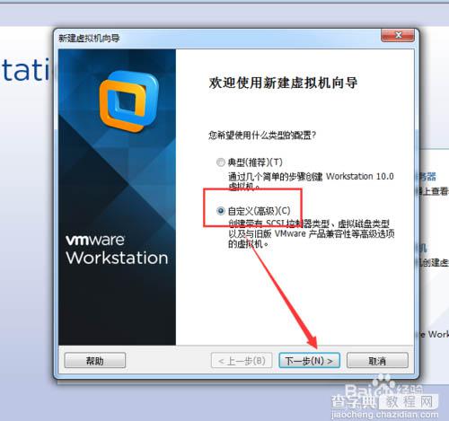 vmware虚拟机安装ubuntu14.10系统的过程2