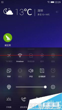 金立elife S7怎么样？ 金立ELIFE S7全球首评18