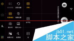 金立elife S7怎么样？ 金立ELIFE S7全球首评48