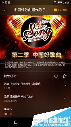 金立elife S7怎么样？ 金立ELIFE S7全球首评30