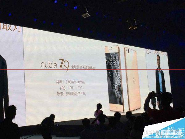 nubia Z9价格公布  经典版/精英版/尊享版售价3499/3999/4499元10