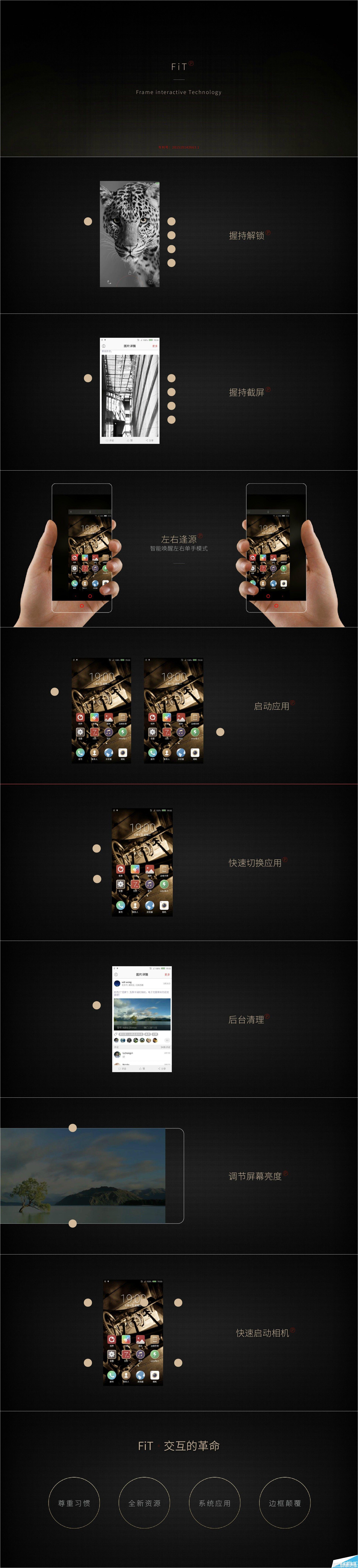 nubia Z9价格公布  经典版/精英版/尊享版售价3499/3999/4499元22