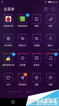 金立elife S7怎么样？ 金立ELIFE S7全球首评43