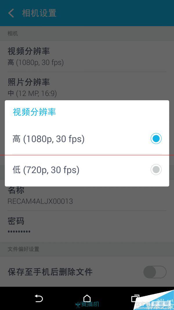 htc re camera怎么样? HTC RE相机评测23