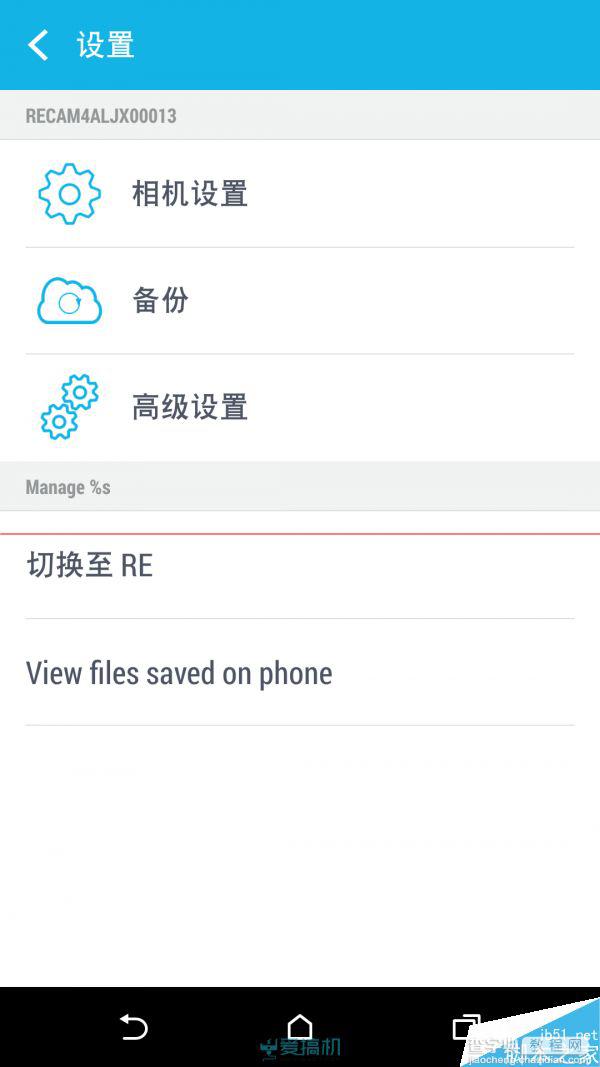 htc re camera怎么样? HTC RE相机评测19