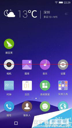 金立elife S7怎么样？ 金立ELIFE S7全球首评17