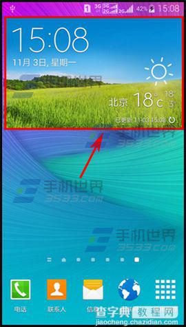 三星Note4桌面天气小组件怎么添加?8