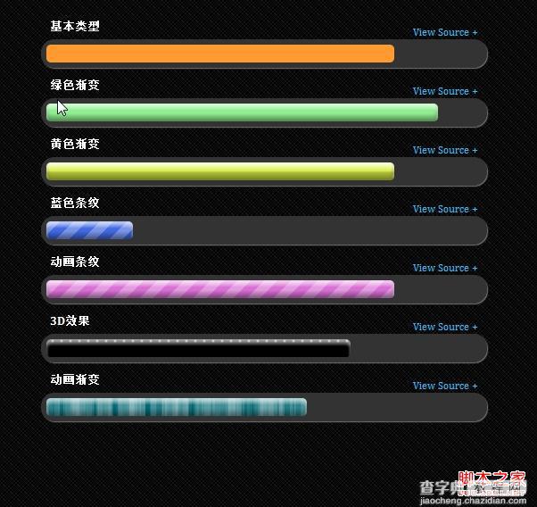 css3闪亮进度条效果实现思路及代码1