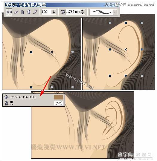 CorelDRAW(CDR)设计绘制美女诉衷情工笔画实例教程20