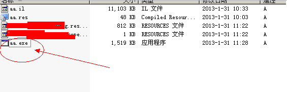 破解.net程序(dll文件)编译和反编译方法9