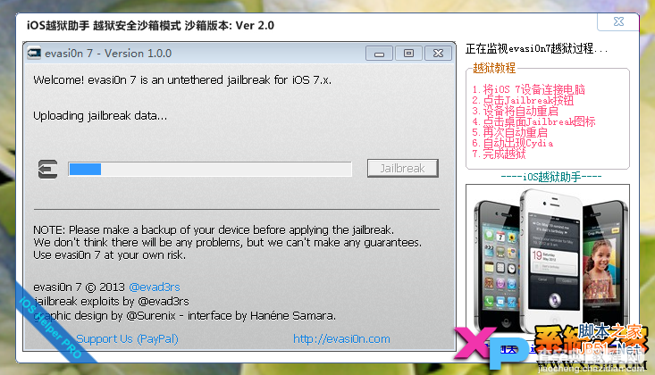 纯净版：苹果iOS 7 ~ 7.0.4全设备完美越狱教程9