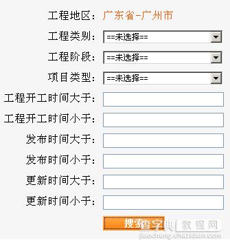 div+css实现两列table效果示例1