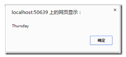 .net实现webservice简单实例分享4