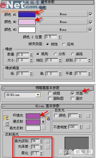 3damx再现童年记忆中庭院中美丽清新紫色牵牛花10