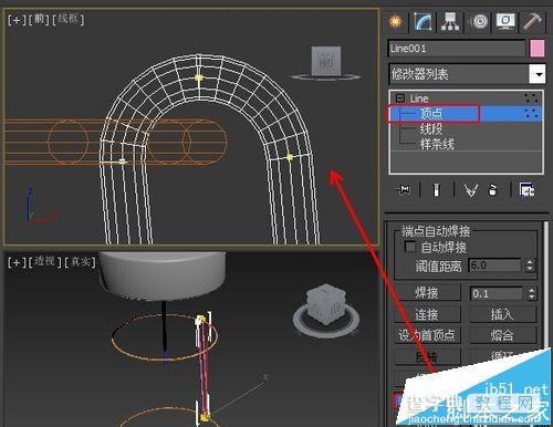3DsMax怎么绘制线状灯具3d模型建模?6
