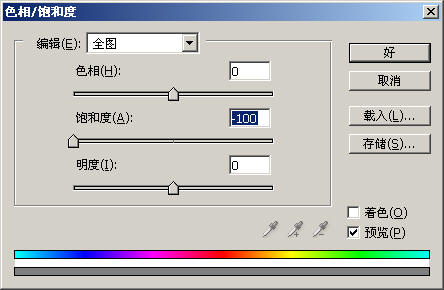 Photoshop 滤镜制作彩色拉丝效果 图文教程5