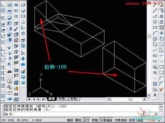 AutoCAD基础教程：面域拉升、剖切、面上作圆介绍8