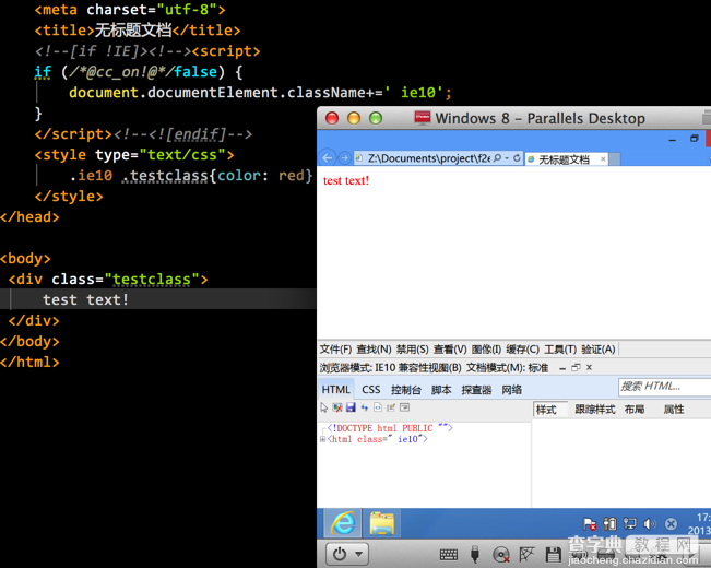 IE10 CSS Hack介绍及IE11的CSS Hack提前了解1