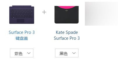 预装Win10正式版 国行新版Surface Pro 3上市开卖2