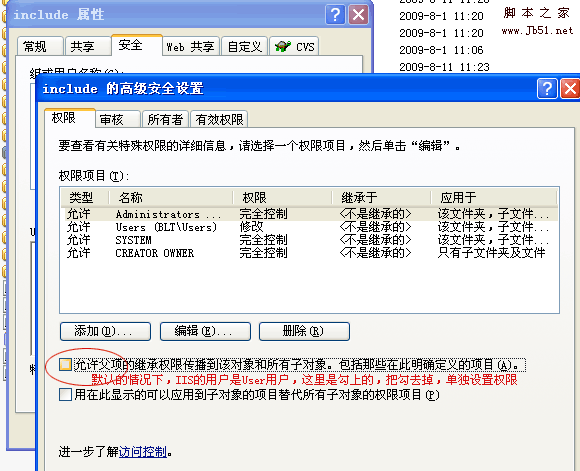 DedeCMS V5.3/V5.5/V5.7 安全设置指南 图文(推荐)1