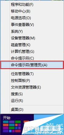 电脑中如何创建一个打不开也删不掉的文件夹1