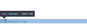 CSS 之margin知识点(必看)12