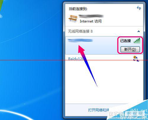 小度WiFi怎么连接？怎么切换为无线网模式？6