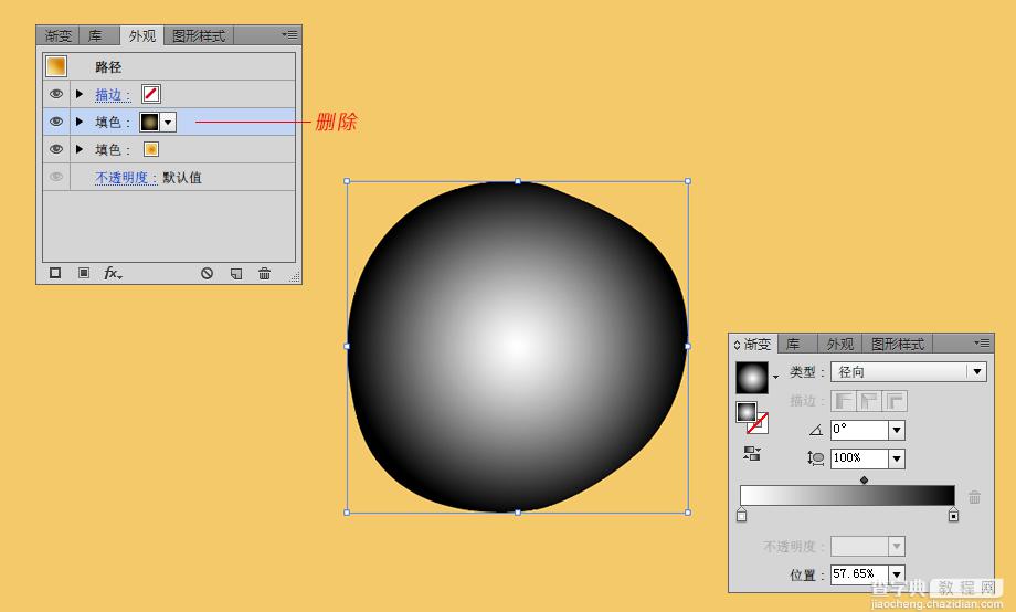 AI新手必学教程：用AI制作写实主义的奶酪图案18