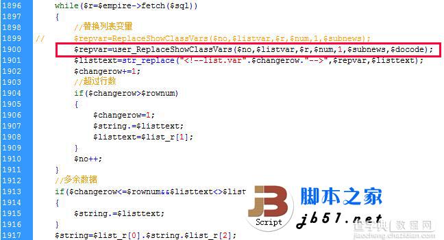 帝国CMS专题调用标签eshowzt不支持标签模板使用程序代码的解决方法2