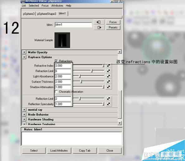 利用maya中实现的hdr光照效果教程14