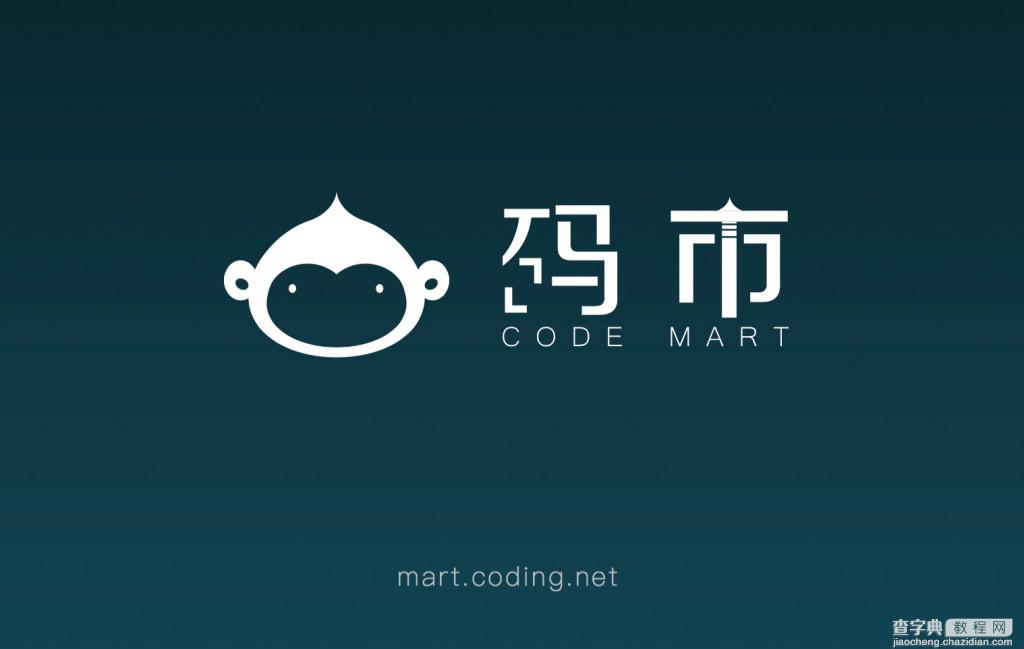 剖析Coding创办的众包开发平台网站码市1