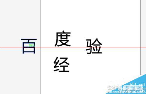 ai如何打散文字？AI彻底打散文字的教程13