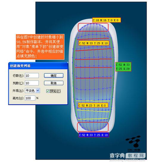 AI绘制一部漂亮的SIEMENMS M50手机12