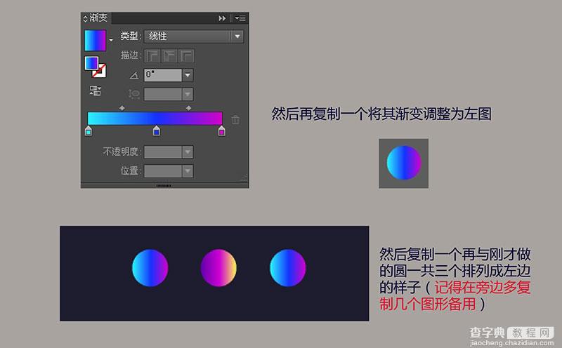 AI简单制作炫彩的3D立体文字效果3