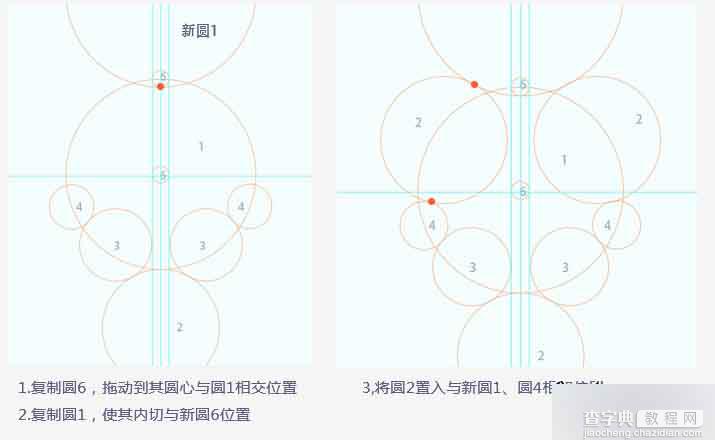 AI绘制苹果logo的两种方法分享14