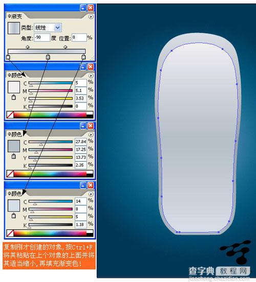 AI绘制一部漂亮的SIEMENMS M50手机5