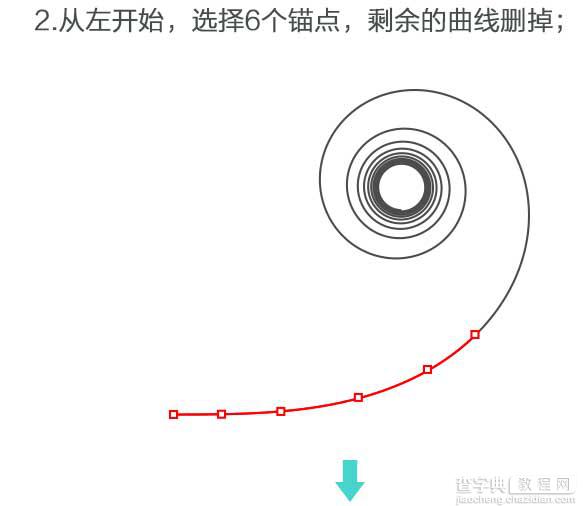 AI使用羊角螺线画平滑圆角7