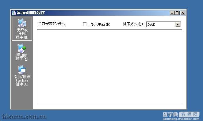 IIS6+PHP5+MySQL5+Zend Optimizer+phpMyAdmin安装配置图文教程 2009年6