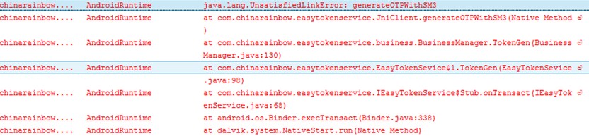 c++ mk文件出错Jni调用产生java.lang.UnsatisfiedLinkError错误解决方法1