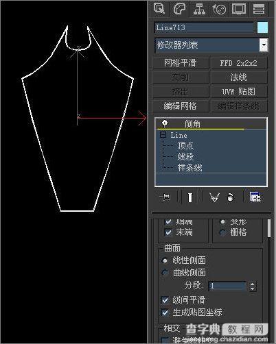 3dmax教程:变形金刚手机模型制作过程17