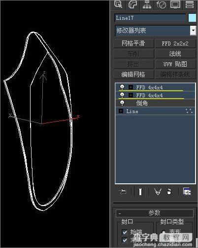 3dmax教程:变形金刚手机模型制作过程20