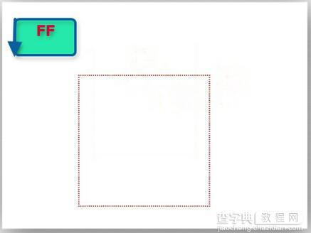 IE6下兼容性常见的几个问题与解决方法7