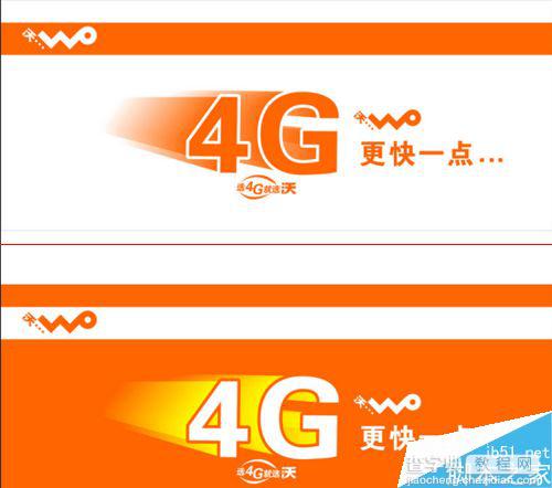 怎么办理4G服务？移动/电信/联通三大运营商办理4G的方法12