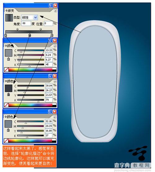 AI绘制一部漂亮的SIEMENMS M50手机11