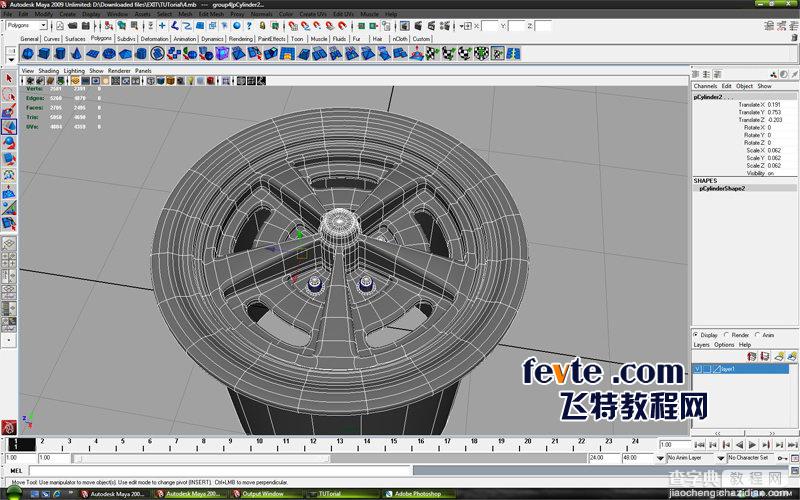 MAYA车轮建模教程：MAYA制作真实的车轮建模54