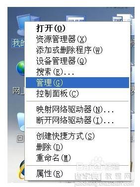 在没有设置密码的情况下连接共享打印机让输入密码该怎么解决？1